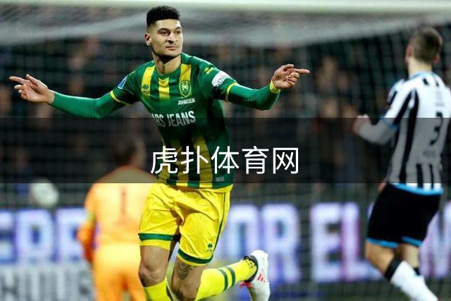 虎扑体育网